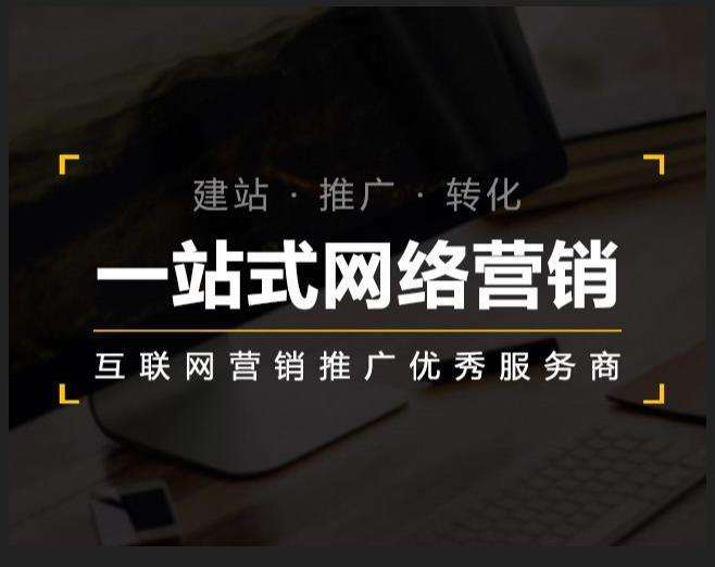 向阳企业如何怎么利用网络推广抓取潜在客户
