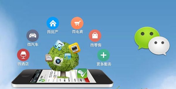 向阳分析企业微信公众号平台开发的优势有哪些？