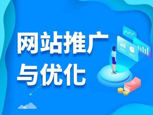 向阳电商类网络推广如何做才有更好的效果