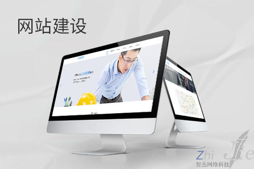 向阳网站建设公司分析网页设计如何提升吸引力