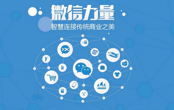 向阳微信开发可以帮助企业解决哪些难题？如何做呢？