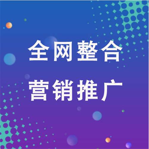 向阳企业网络推广老是没有客户的原因是什么呢