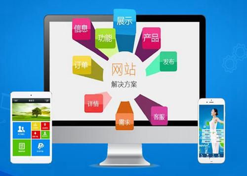 向阳如何进行网站设计才能突出产品的优势